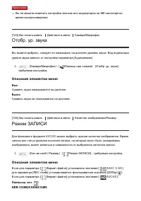 Страница 132