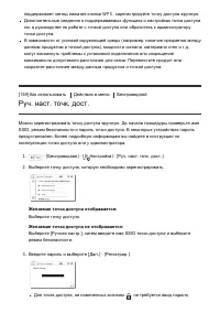 Страница 141