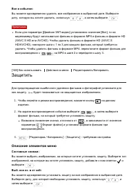 Страница 145