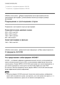 Страница 176