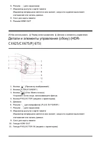 Страница 20