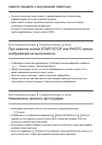 Страница 201