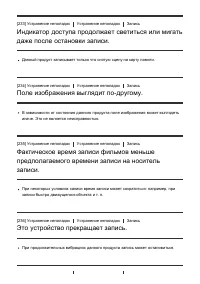 Страница 202
