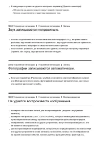 Страница 205