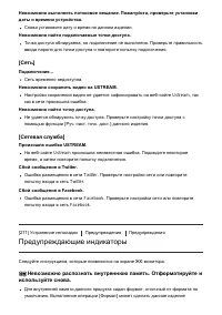 Страница 216