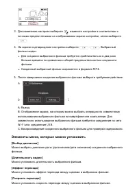 Страница 47