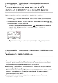 Страница 51