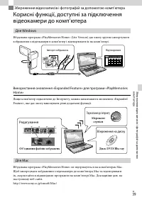 Страница 105