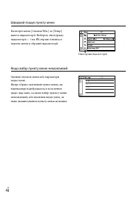 Страница 112