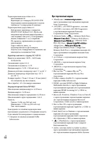 Страница 126