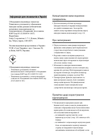 Страница 71