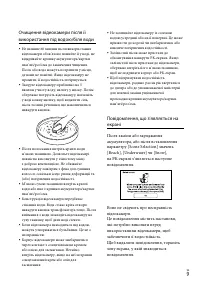 Страница 75
