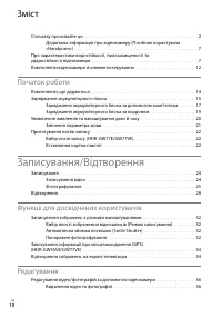 Страница 76