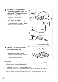 Страница 82
