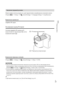 Страница 87