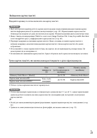 Страница 89