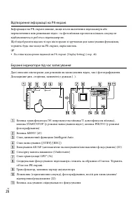 Страница 92