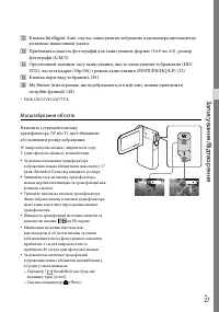 Страница 93