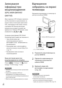 Страница 100