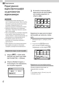 Страница 102