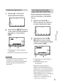 Страница 103