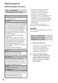 Страница 106