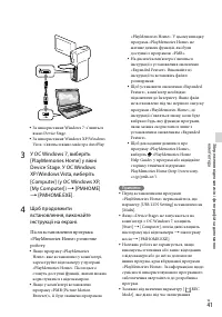 Страница 107