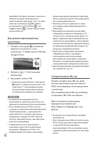 Страница 108