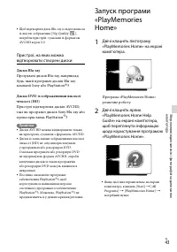Страница 109