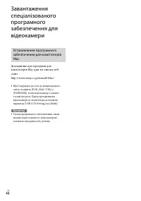 Страница 110