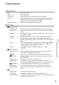 Страница 113