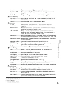 Страница 115