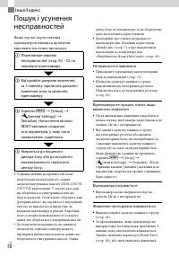 Страница 116