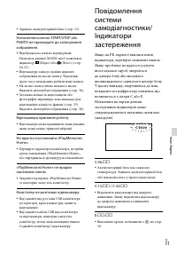 Страница 117