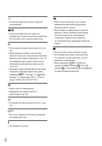 Страница 118