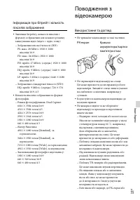 Страница 121