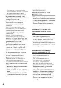 Страница 122