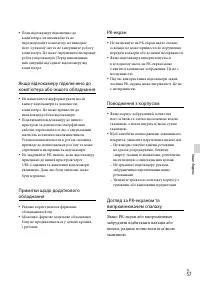 Страница 123