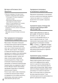 Страница 124