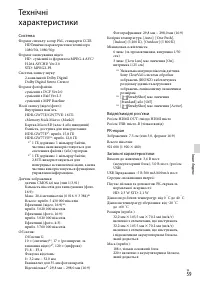 Страница 125