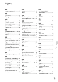 Страница 129