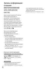 Страница 34