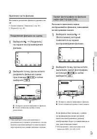 Страница 37