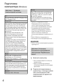 Страница 40