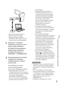Страница 41