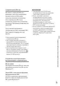 Страница 43