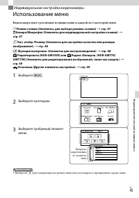 Страница 45