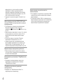 Страница 52