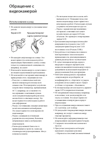 Страница 57