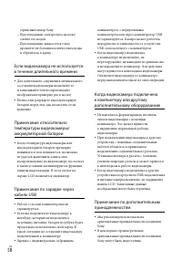 Страница 58